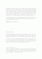 2002 붉은 악마, 월드컵 스토리 7페이지