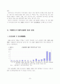외국자본의 국내금융업 진출 확대 3페이지