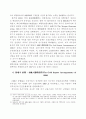연방준비제도 설립 이전의 미국금융위기 19페이지