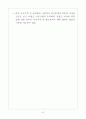 미국의 실물 및 금융지표 괴리현상과 전망 7페이지
