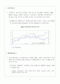 미국 Enron 사태의 경제적 파장 2페이지