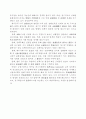 미국 테러사태와 우리 금융시스템의 안정성 14페이지