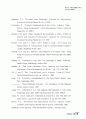 동아시아 국가간 교역관계의 변화와 우리나라의 대응방향 30페이지