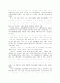[역사란무엇인가] 5페이지