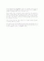 미케네문명 7페이지