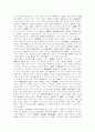 방송규제의 특수성에 대한 헌법적 검토 2페이지