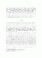 방송규제의 특수성에 대한 헌법적 검토 19페이지