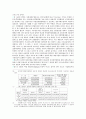 정당국가적 대의민주주의와 선거 4페이지