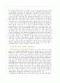정당국가적 대의민주주의와 선거 9페이지
