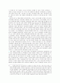 정당국가적 대의민주주의와 선거 11페이지