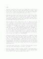 레오나르도 다빈치의 미술세계 6페이지