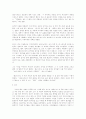 레오나르도 다빈치의 미술세계 7페이지