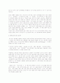 레오나르도 다빈치의 미술세계 9페이지