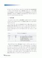 새 통화지표 편제결과 19페이지
