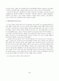 한국 프로 스포츠 이미지 비교분석 ( 프로스포츠 ) 5페이지