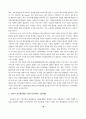 한국 프로 스포츠 이미지 비교분석 ( 프로스포츠 ) 14페이지