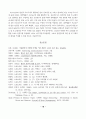 한국 프로 스포츠 이미지 비교분석 ( 프로스포츠 ) 16페이지