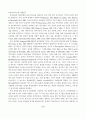 스포츠마케팅 효과 분석 2페이지