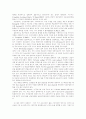 간호연구에서의 종단적 설계의 활용 5페이지