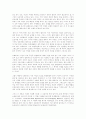 민중성의 관점에서 살펴본 브레히트의 거리화효과 10페이지