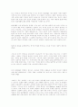 민중성의 관점에서 살펴본 브레히트의 거리화효과 15페이지