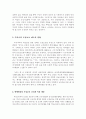 여성노동자 3페이지