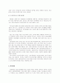 여성노동자 6페이지