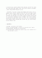 여성노동자 7페이지