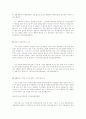 여성노동자 15페이지