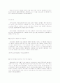 여성노동자 18페이지