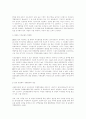 낙농산업의 당면과제와 발전방안 2페이지