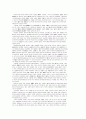 명청시대소송지구시장개설과 상품유통망 6페이지