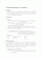 CPR(cardiopulmonary resuscitation)심폐소생술 1페이지