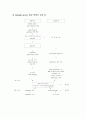 CPR(cardiopulmonary resuscitation)심폐소생술 3페이지