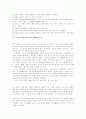 엘 리씨쯔끼 2페이지