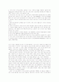 신(新) 타이포그라피 2페이지