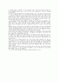 대학 광고교육의 현황과 과제 ( 교과과정 분석을 중심으로 ) 7페이지