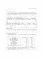 축제의 커뮤니케이션적 의미 (관광 이벤트) 13페이지