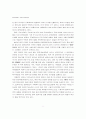 중국의 문화정책 발전현황 ( 문화산업 ) 2페이지