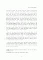 대중매체와 포스트모더니즘-TV,영화,비디오를 중심 15페이지