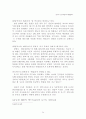 대중매체와 포스트모더니즘-TV,영화,비디오를 중심 24페이지