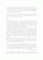 사이코드라마에서의 역할교대 7페이지