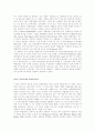 사이코드라마에서의 역할교대 10페이지