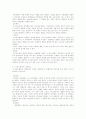 소시오드라마(sociodrama)란 3페이지