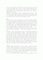소시오드라마(sociodrama)란 5페이지