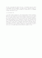 소시오드라마(sociodrama)란 6페이지