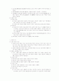 삼국시대의 교육 백제 화랑도 고구려 독서 삼품과 3페이지
