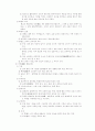 삼국시대의 교육 백제 화랑도 고구려 독서 삼품과 4페이지