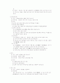 조선시대 교육 - 조선사회의 기본적 성격, 교육의 개관, 조선시대 관학, 사학 4페이지