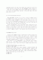 폐쇄회사에 관한 미국법의 연구 7페이지